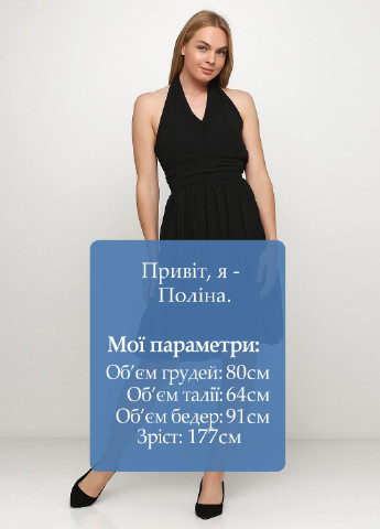 Черное коктейльное платье клеш Ellos однотонное