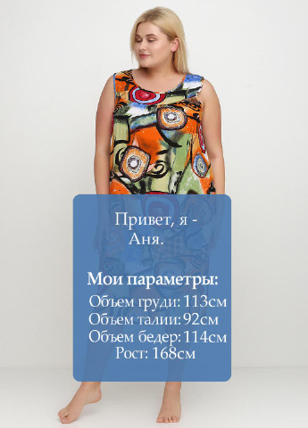 Оранжевое домашнее платье миди Saimeiqi с абстрактным узором