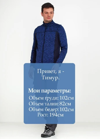 Темно-серые спортивные демисезонные зауженные брюки Crivit