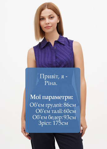 Індиго блуза Sassofono