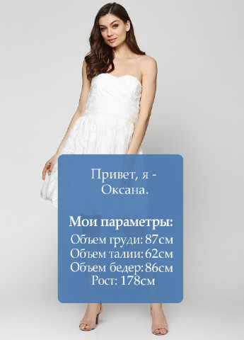 Білий коктейльна плаття, сукня Naf Naf однотонна