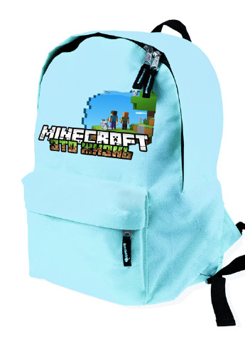 Детский рюкзак Майнкрафт (Minecraft) (9263-1170) MobiPrint (217075283)