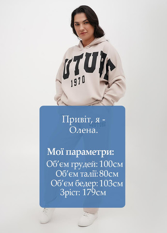 Костюм (худи, брюки) Made in Italy (316117713)