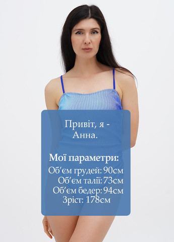 Синій літній купальник суцільний CUPSHE