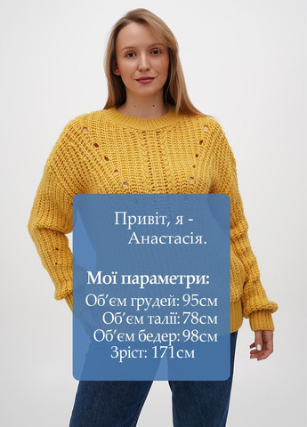 Горчичный демисезонный джемпер джемпер Sassofono