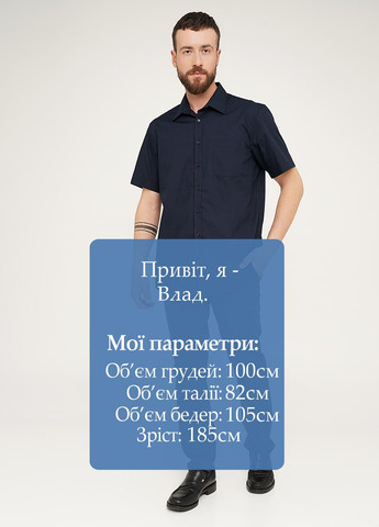 Темно-синяя кэжуал рубашка однотонная C&A