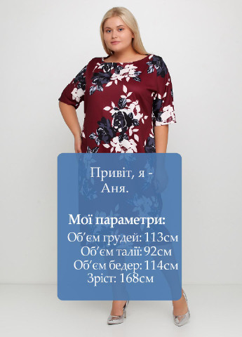 Бордовое кэжуал платье платье-футболка AX Paris с цветочным принтом