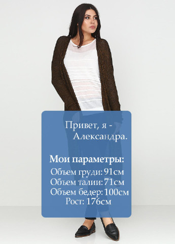 Кардиган Culture (87608228)