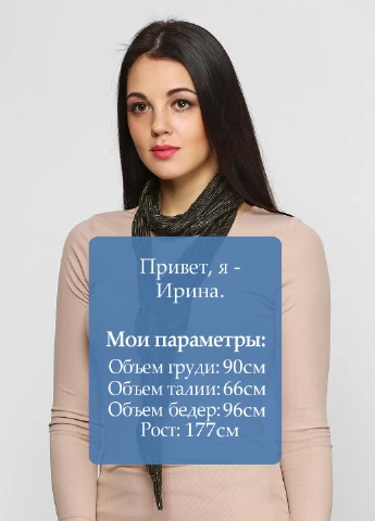 Шарф H&M (37736388)