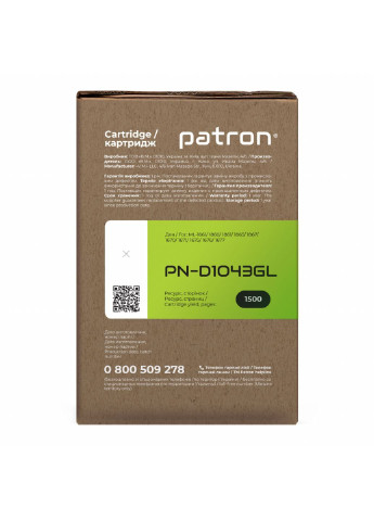 Картридж (PN-D1043GL) Patron samsung mlt-d1043s green label (247617745)