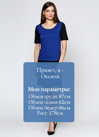 Синя кежуал сукня Cache Cache однотонна