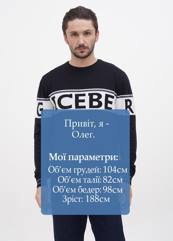 Темно-синий демисезонный джемпер джемпер Iceberg