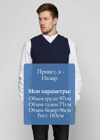 Жилет Barbieri (41059396)