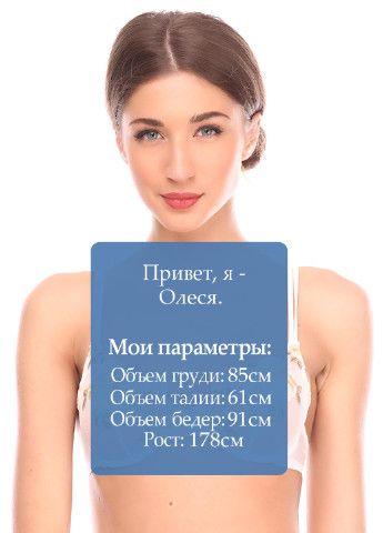 Бюстгальтер Christies (6971085)