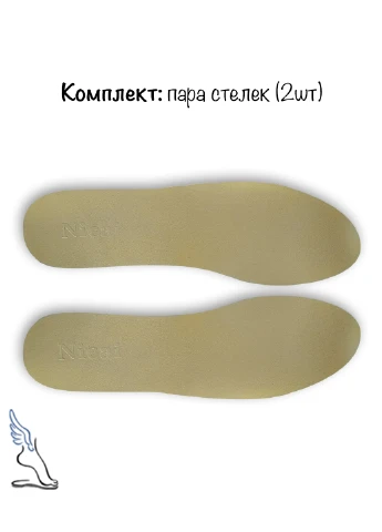 Натуральные кожаные стельки премиум-класса с клейкой основой No Brand (248622253)