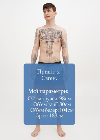 Шорты Bench (323777685)