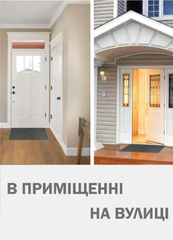 Дверной коврик с петлевой щетиной размером 45 x 75 для внутреннего и наружного входа - Серый Lovely Svi (254545878)