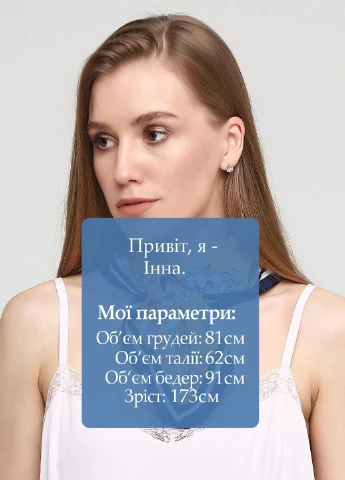 Хустка H&M (204854843)