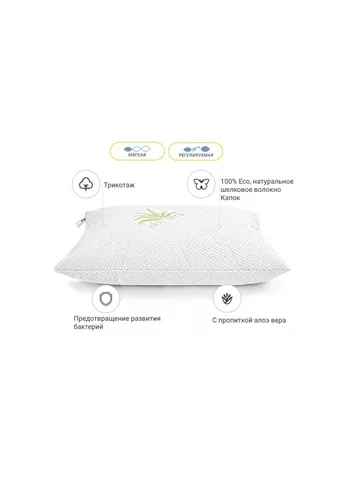 Подушка шовкова №784 Alberto Silk Kapok м'яка 60х60 см (2200001489240) Mirson (254078221)