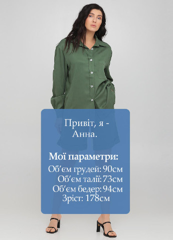 Костюм (рубашка, шорты) LAGURA (251862635)