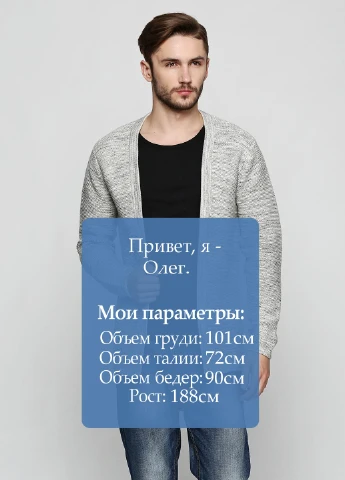 Кардиган Cos (18031286)