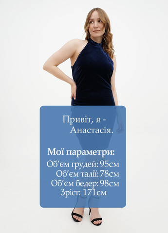 Темно-синее вечернее, кэжуал платье Mango однотонное