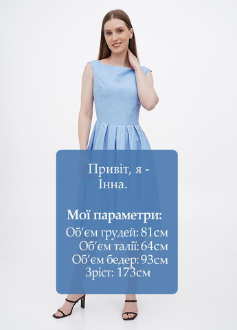 Світло-блакитна кежуал сукня кльош Laura Bettini однотонна
