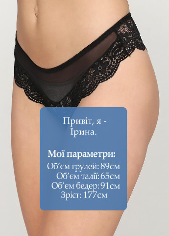 Трусики IMPLICITE Lingerie (266135133)