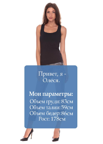 Джинси H&M (6978215)