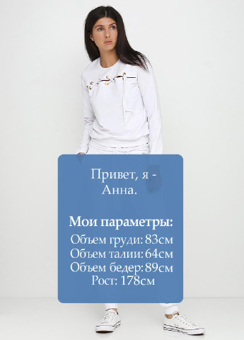 Костюм (світшот, брюки) Radda (133343856)