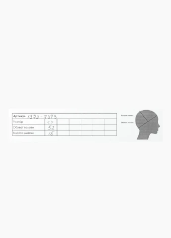 Бейсболка No Brand (254173355)