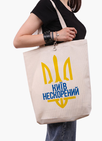 Еко сумка Нескорений Київ (9227-3776-WTD) бежева з широким дном MobiPrint (253484502)