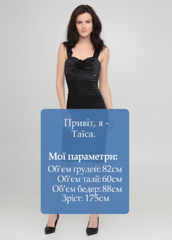 Чорна коктейльна сукня бандажне Primo Emporio однотонна