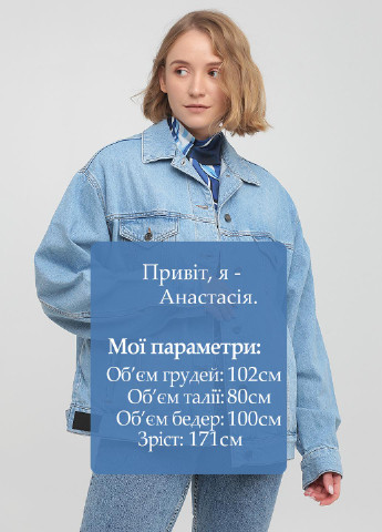 Блакитна демісезонна куртка Karo Kauer