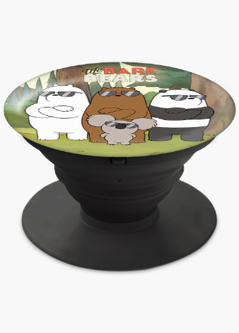 Попсокет (Popsockets) держатель для смартфона Вся правда о медведях (We Bare Bears) (8754-2892) Черный MobiPrint (229014758)
