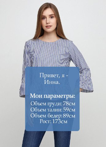 Комбинированная блуза Etam