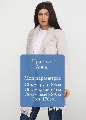 Кардиган Ds Fashion (100461936)