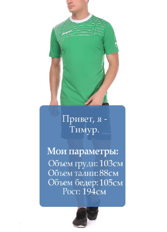 Зеленый демисезонный костюм (футболка, шорты) с коротким рукавом Uhlsport