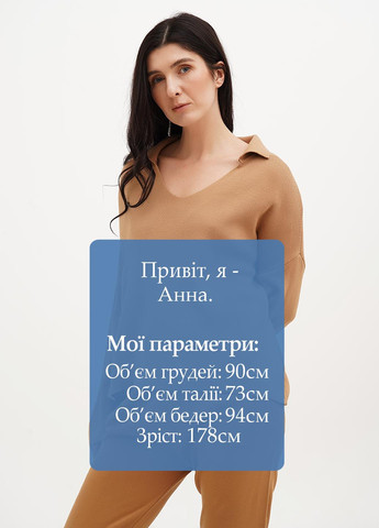 Бежевый демисезонный пуловер пуловер Vicolo