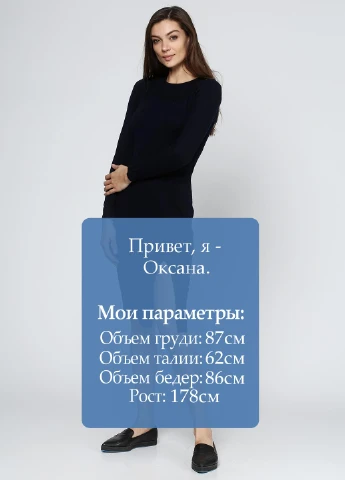 Темно-синее кэжуал платье с длинным рукавом Smithson