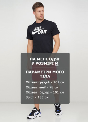Шорты Nike m nk dry short 5.0 (184153634)
