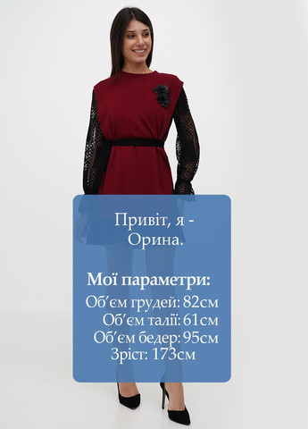 Комбінований демісезонний комплект (сукня, накидка) Sassofono