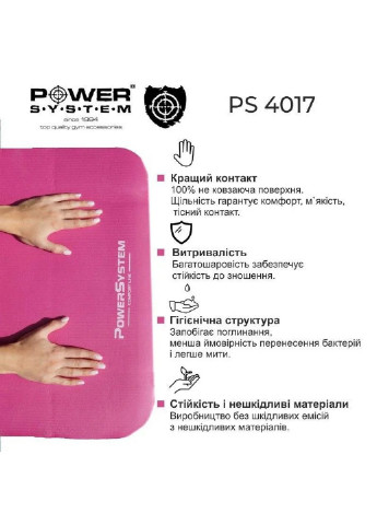 Коврик для йоги и фитнеса Power System (255405584)