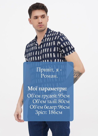 Темно-синяя кэжуал рубашка с геометрическим узором Minimum