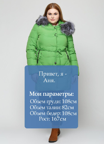 Зеленая зимняя куртка Jarius