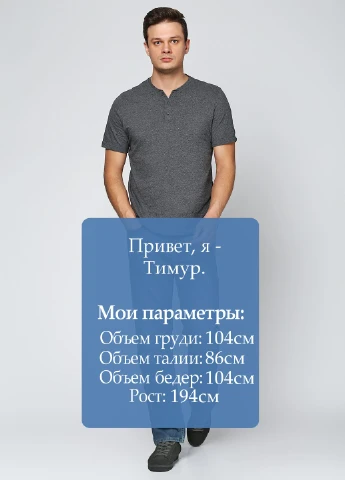Темно-синие демисезонные джинсы Levi's