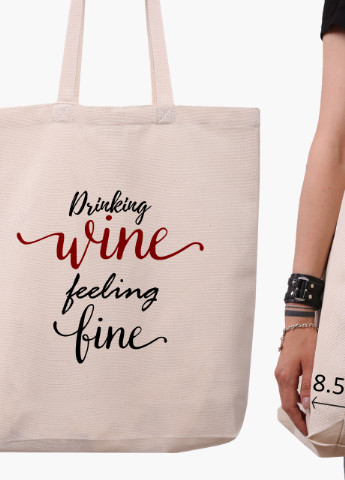 Еко сумка шоппер біла Вино (Drinking wine, feeling fine) (9227-2612-WTD) Еко сумка шоппер біла 41*39*8 см MobiPrint (215977469)