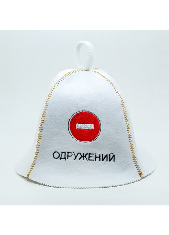Шапка для бани "Одружений" Универсальный Luxyart (255375280)
