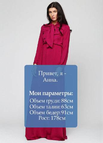 Фуксиновое (цвета Фуксия) вечернее платье макси Anna Yakovenko однотонное