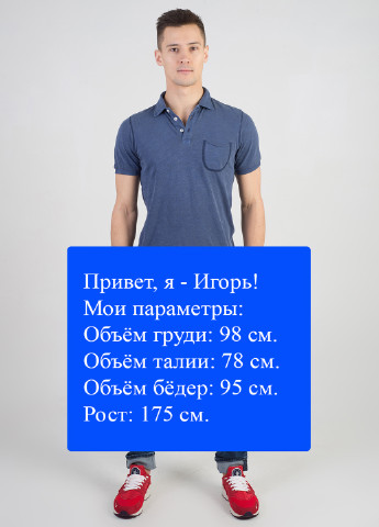 Темно-синяя футболка-поло для мужчин S.Oliver однотонная